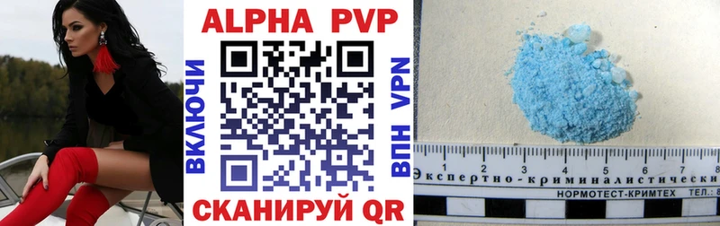 ОМГ ОМГ как зайти Заозёрск Alpha-PVP крисы CK мориарти телеграм где найти