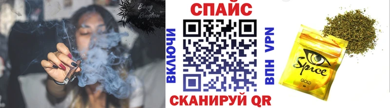 Бутират GHB  наркота  Заозёрск 