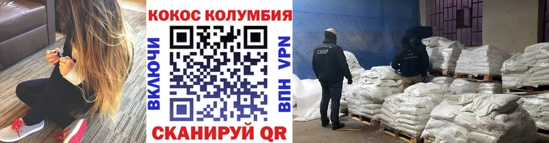магазин продажи наркотиков  Заозёрск  COCAIN FishScale 