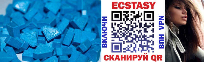 ЭКСТАЗИ 280мг Заозёрск