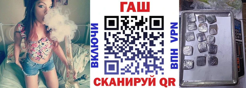 Гашиш VHQ где найти Заозёрск
