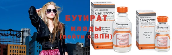 круглые Пересвет