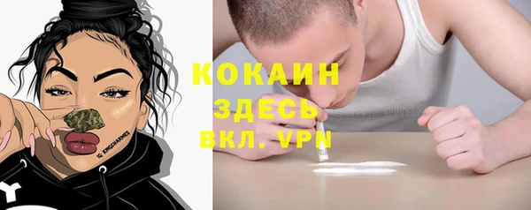 кокаин колумбия Баксан