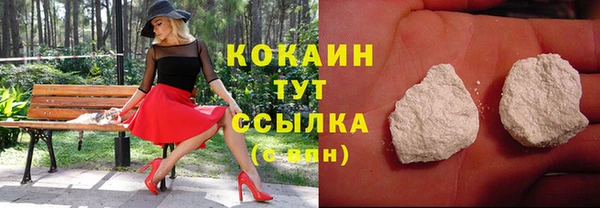кокаин колумбия Баксан