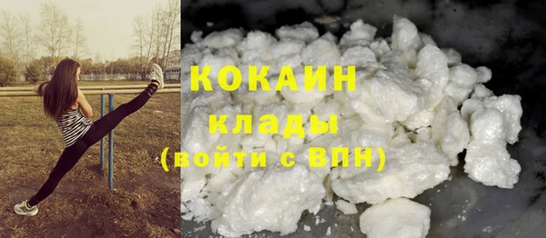 кокаин колумбия Баксан