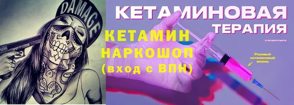 мескалин Пестово