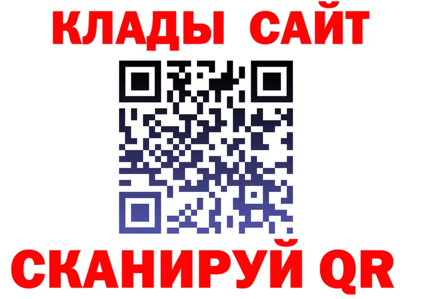 Как найти наркотики? это клад Заозёрск
