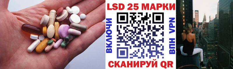 ЛСД экстази кислота где можно купить Заозёрск