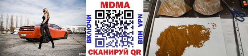 MDMA кристаллы  Заозёрск 