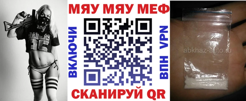 Мефедрон мука  Заозёрск 