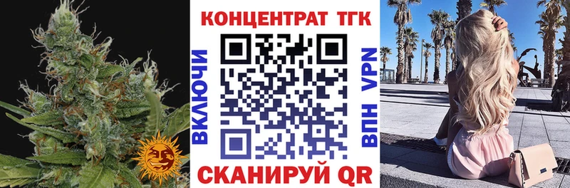 купить закладку  Заозёрск  Дистиллят ТГК вейп 