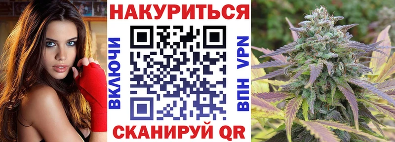 нарко площадка официальный сайт  Заозёрск  Шишки марихуана MAZAR 